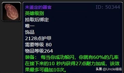 高端配饰测评排名前十(潮流配饰品牌推荐)插图4