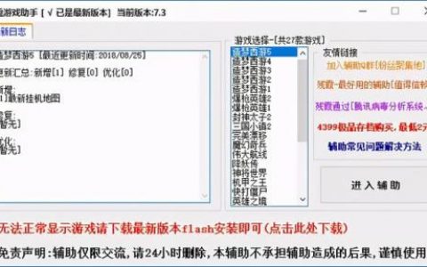 造梦西游3兑换码2021，造梦西游ol兑换码大全