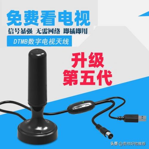 室内卫星天线接收器(无锅室内卫星天线)插图