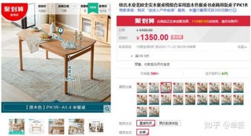欧洲木材防水排名前十(进口防水材料品牌前十名)插图41