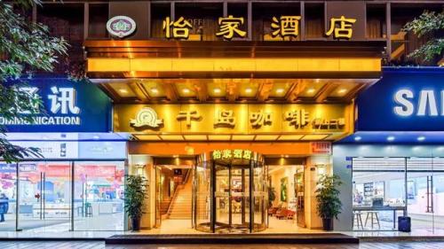 彭州河边酒店排名前十(彭州最好的民宿)插图2
