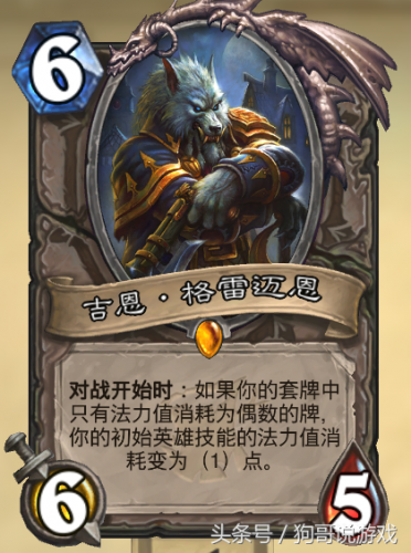 女巫森林(女巫森林冒险模式攻略)插图3