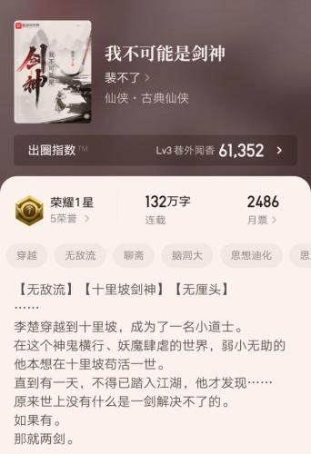 变态版仙侠游戏(变态仙侠)插图1