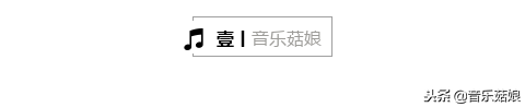 好听的轻音乐推荐(著名轻音乐)插图1