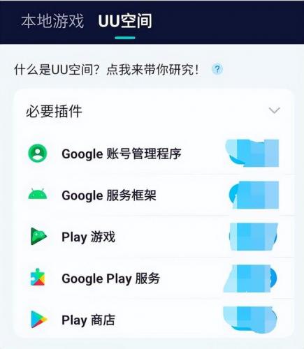 火炬之光移动版(火炬之光无限好玩吗)插图4