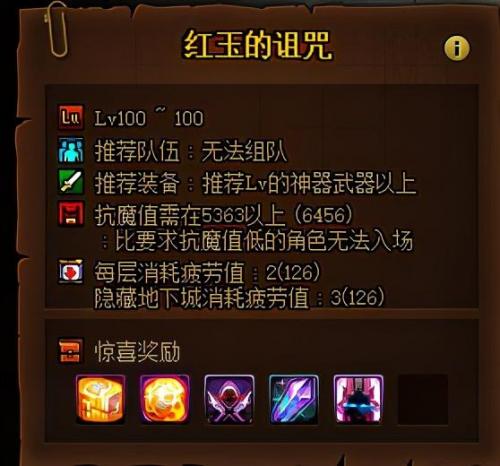 dnf怎么买金币(dnf110级去哪里搬砖)插图11