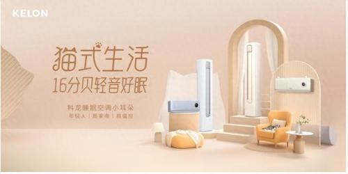 约克空调销售(约克1.5p空调外机主板)插图