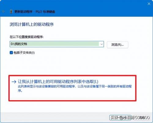 电脑键盘失灵(华硕电脑售后维修服务网点)插图5