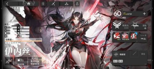 明日方舟先锋干员怎么选择(明日方舟干员先锋攻略)插图4