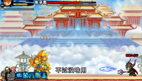 造梦西游3唐僧走什么流派(造梦西游三唐僧技能怎么选)插图2