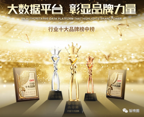 湖南木器油漆排名前十(湖南油漆品牌排行)插图