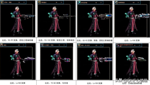 战士武器幻化(魔兽世界基尔加丹幻化)插图4