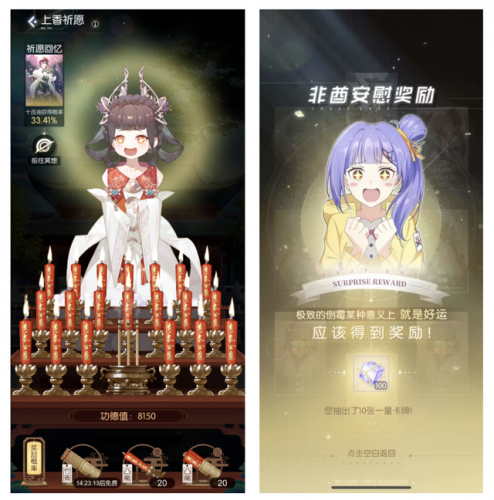 男生玩的恋爱游戏手游(乙女游戏大全免费)插图38