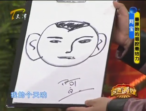 阿宝简介(阿宝犯的什么罪)插图19