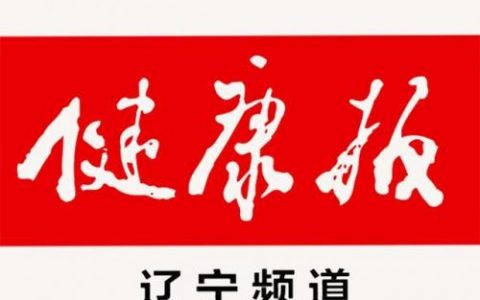 盘锦近视医生排名前十(盘锦看眼科哪个医院好)