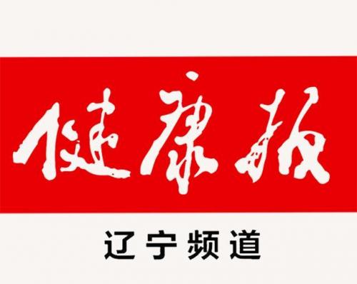 盘锦近视医生排名前十(盘锦看眼科哪个医院好)插图