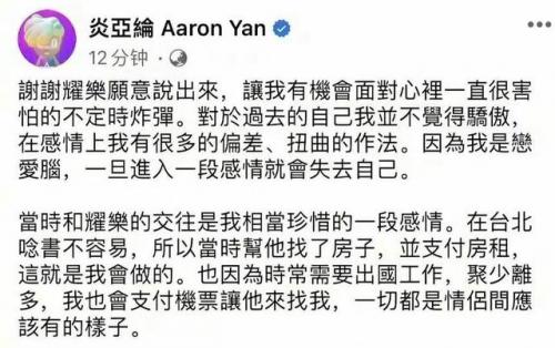 台湾吸烟明星排名前十(台湾当红男星有哪些)插图6