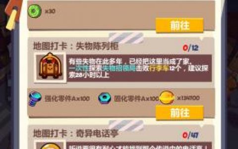 妙奇星球刷玉队伍推荐(妙奇星球火山巨蟹)