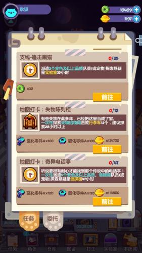 妙奇星球刷玉队伍推荐(妙奇星球火山巨蟹)插图
