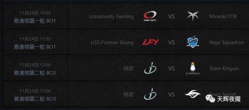 dota2天梯校准(最新dota2天梯加分规则)插图10