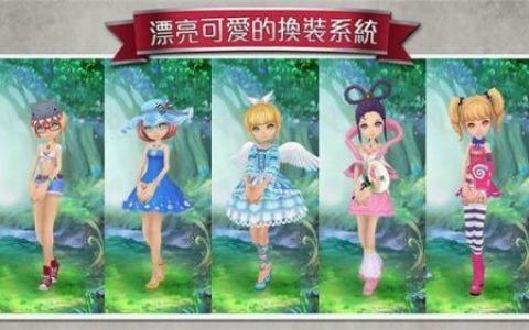爱丽丝快跑安卓版(爱丽丝极速版安装)