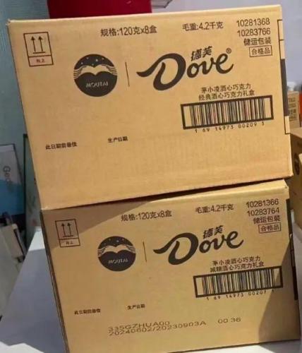 德芙巧克力价格(中国最好的巧克力品牌)插图3