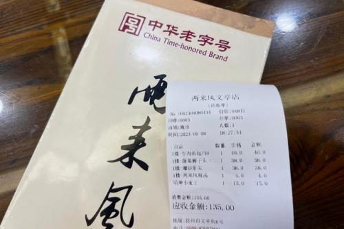 徐州旅行社(徐州国旅旅行社)插图49