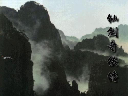 仙剑奇侠传地图(仙剑一无限获得金蚕王)插图