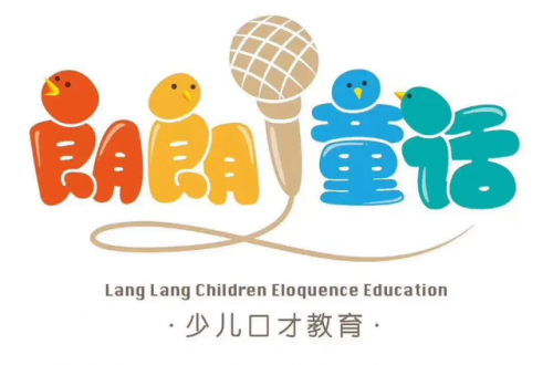 教育演讲机构排名前十(有没有专业的演讲机构)插图3