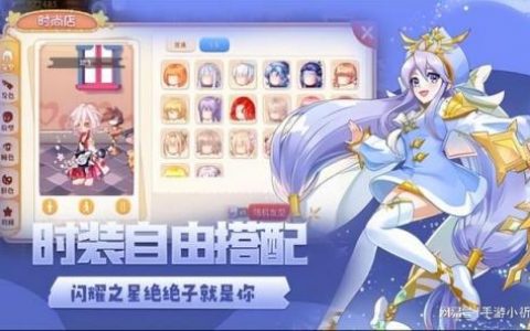 wow永恒岛坐骑(永恒之眼坐骑是不是必爆)