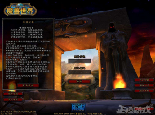 永恒之塔是点卡游戏吗(永恒之塔现在怎么收费)插图1