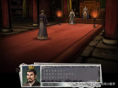 三国志11各种变态技巧(三国志11原版技能搭配)插图2
