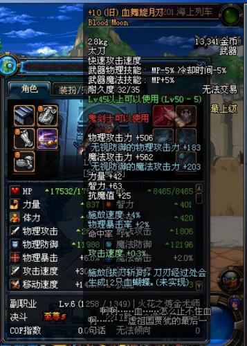 流光星陨刀绝版了吗(DNF流光星陨刀在哪里爆2023)插图1