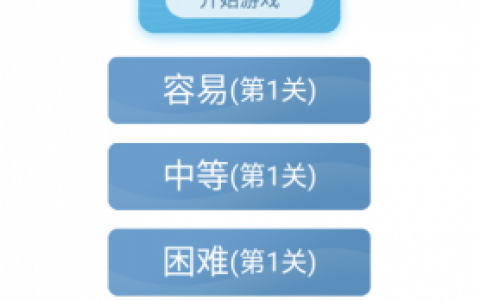 逻辑谜题相关截图预览(谜题大全)