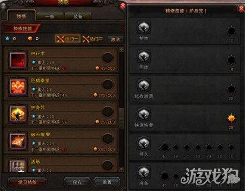 斗战神75棍猴刷图加点(斗战神75棍猴加点)插图5