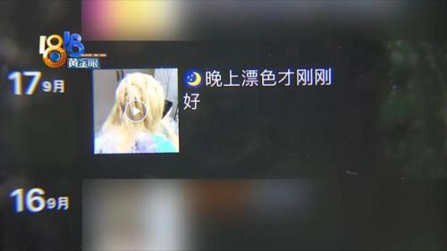 杭州剪发女主播排名前十(南京剪发比较好的理发店)插图1