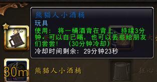 美酒节奖币在哪兑换，推币机出奖率插图5