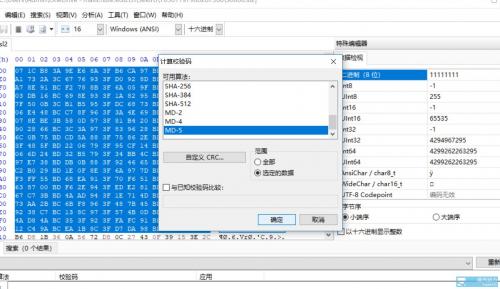 只狼载入保存数据失败解决方法(只狼保存数据没了)插图6