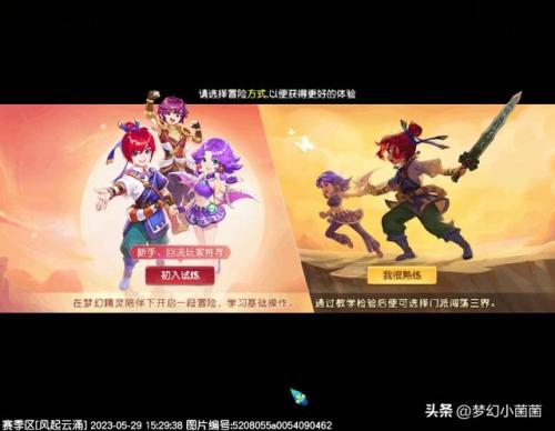 召唤师加点110级刷图2023(召唤师110级版本加点2023最强)插图5