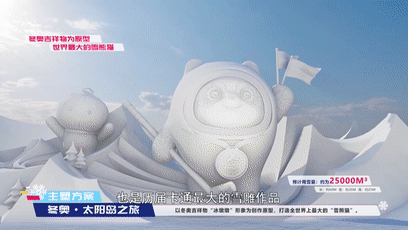 火炬之光2挪大冰块(火炬之光2大箱子mod怎么用)插图6