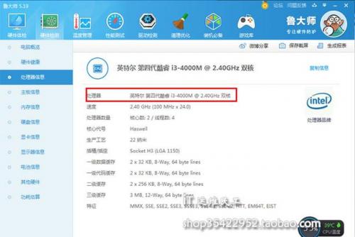 e440(thinkpade440升级方案)插图1
