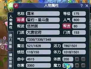 五门五开最佳配置表(五门五开最佳配置)插图6