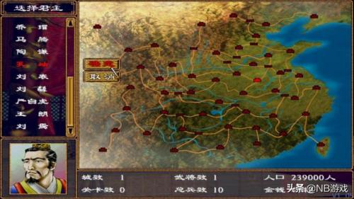 三国群英传2单机秘籍大全(三国群英传2密码秘籍大全)插图2