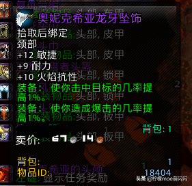 部落守卫战符文(部落守卫符文搭配)插图9