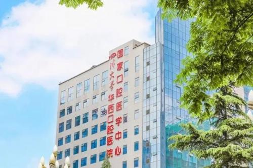 全国治疗口腔排名前十(冠美口腔医院在北京排名)插图2