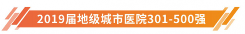 韩国医院排名前十(韩国首尔有名整形医院)插图23