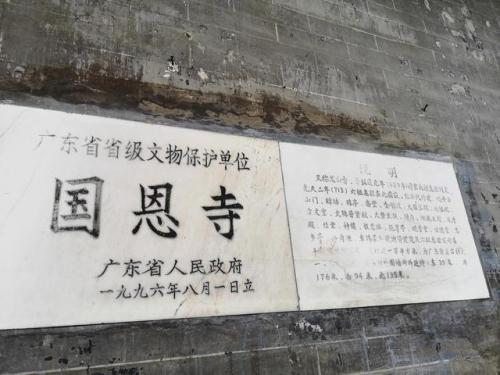 六祖惠能(六祖坛经)插图3