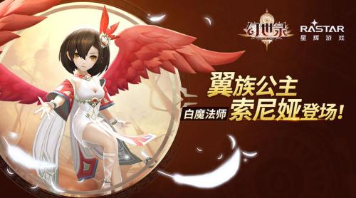 幻世录英雄索妮娅介绍(索妮娅个人简历)插图