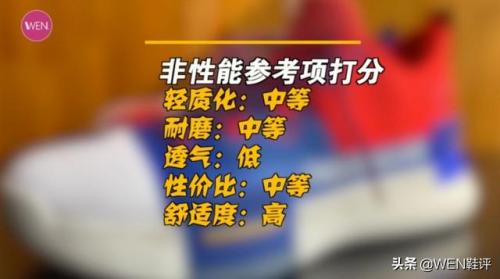 匹克运动鞋(匹克属于什么档次)插图1