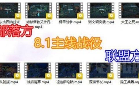军团入侵前置任务(豚军团入侵)